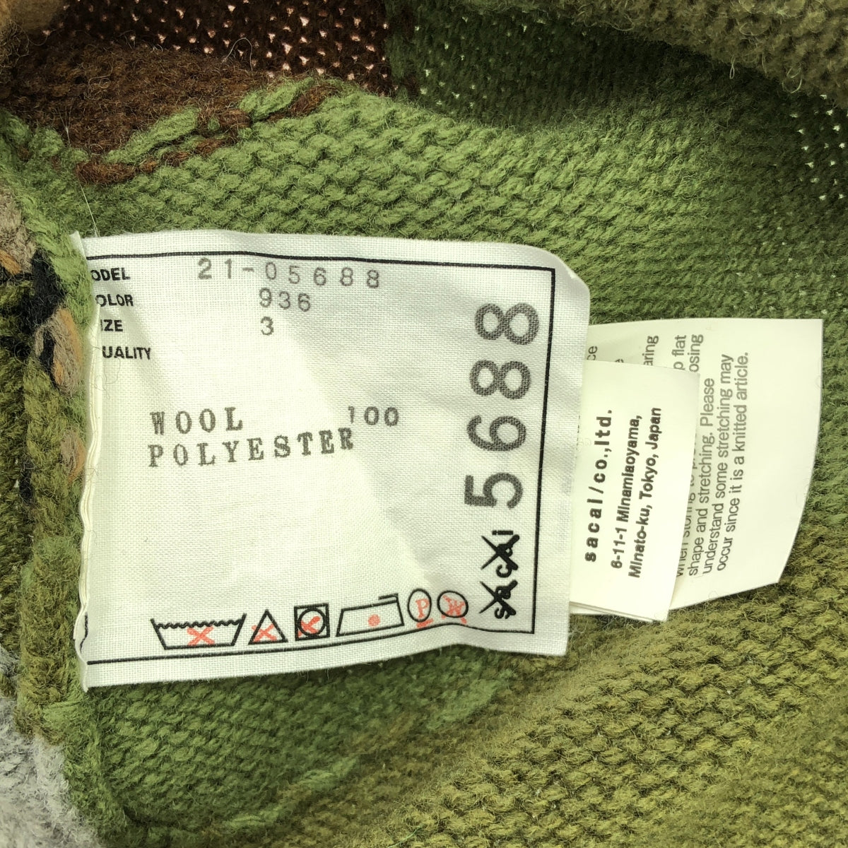 sacai / サカイ | Jacquard Knit Pullover ジャガード ニット プルオーバー | 3 | レディース