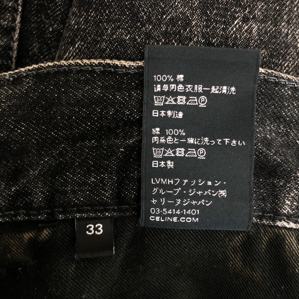 CELINE / セリーヌ | 2022SS | ELEPHANT JEANS エレファント デニムパンツ | 33 | メンズ