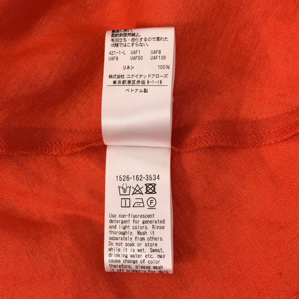 UNITED ARROWS | UWCC 亞麻V領無袖連身裙 | S碼 | 女款