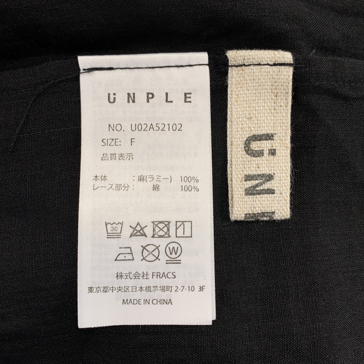 UNPLE / アンプル | ラミーボイルレースワンピース | F | レディース