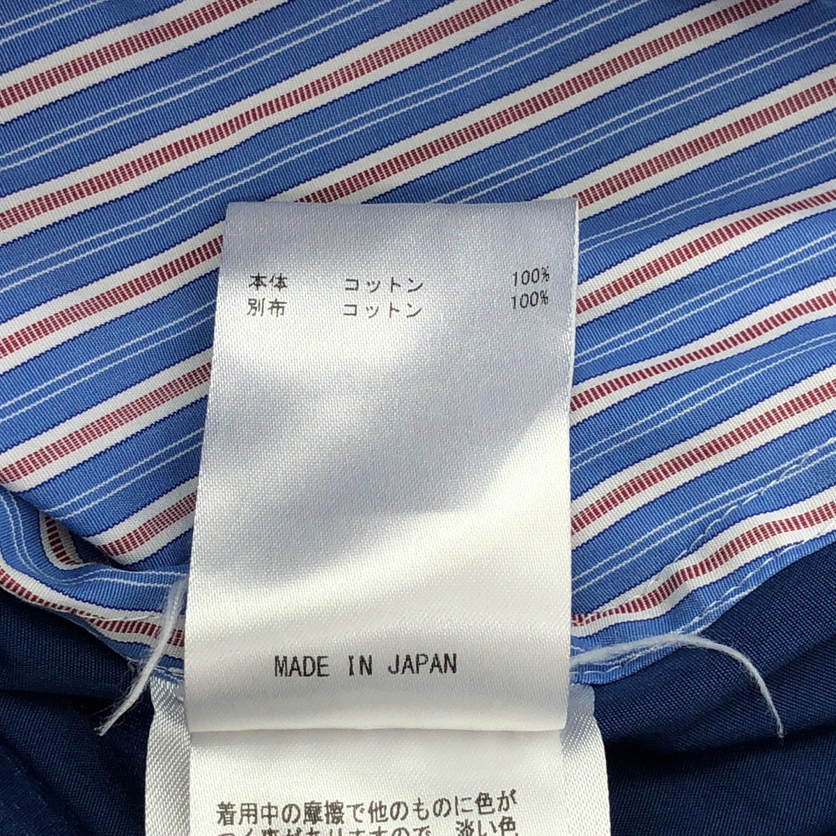 IKUFURUDATE / 이쿠후루다테 | 스트라이프 오버 셔츠 블라우스 | 34 | 블루 | 여성