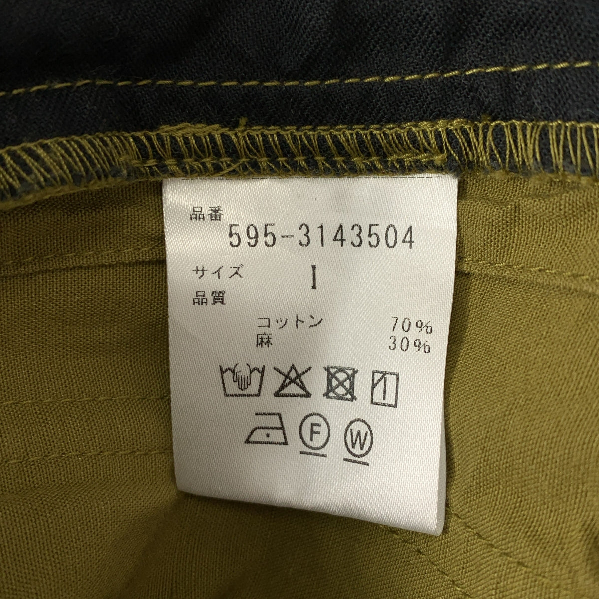 MHL. / 엠에이치엘 마가렛 하웰 | 2022SS | DRY COTTON LINEN 드라이 코튼 린넨 사이드 버튼 와이드 팬츠 | 1 | 카키 |