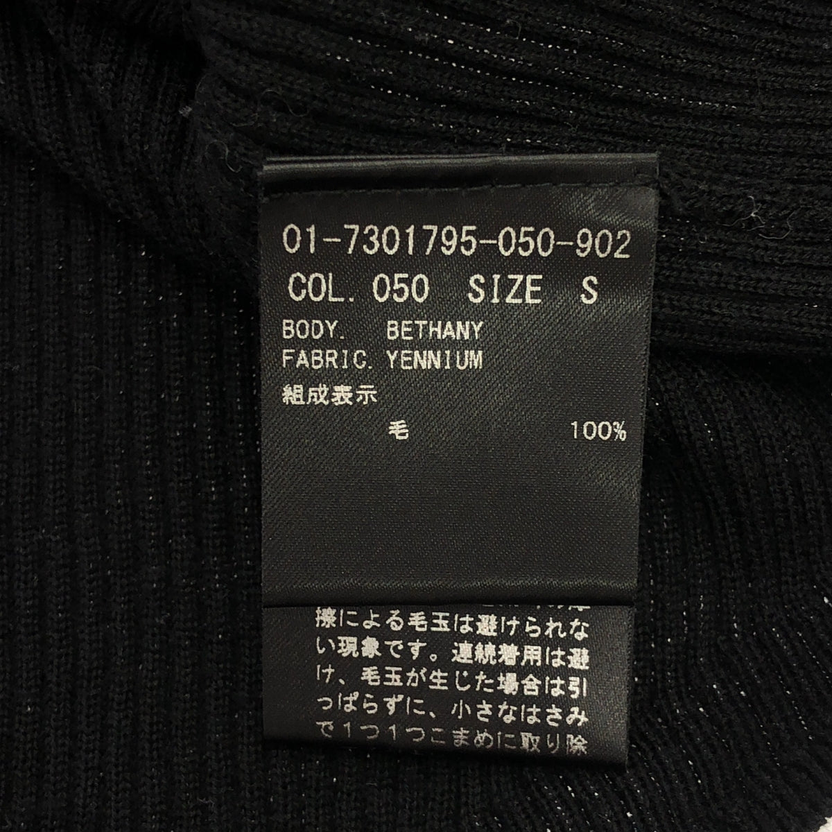 theory / セオリー | ウール ドルマン スリーブ ニット | S | ブラック | レディース