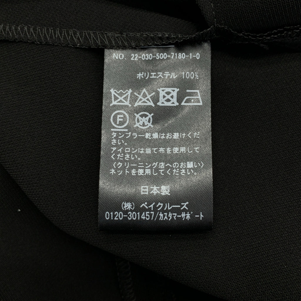 Deuxieme Classe / 두지엠 클래스 | 2022SS | gracefully 올인원 | F | 여성