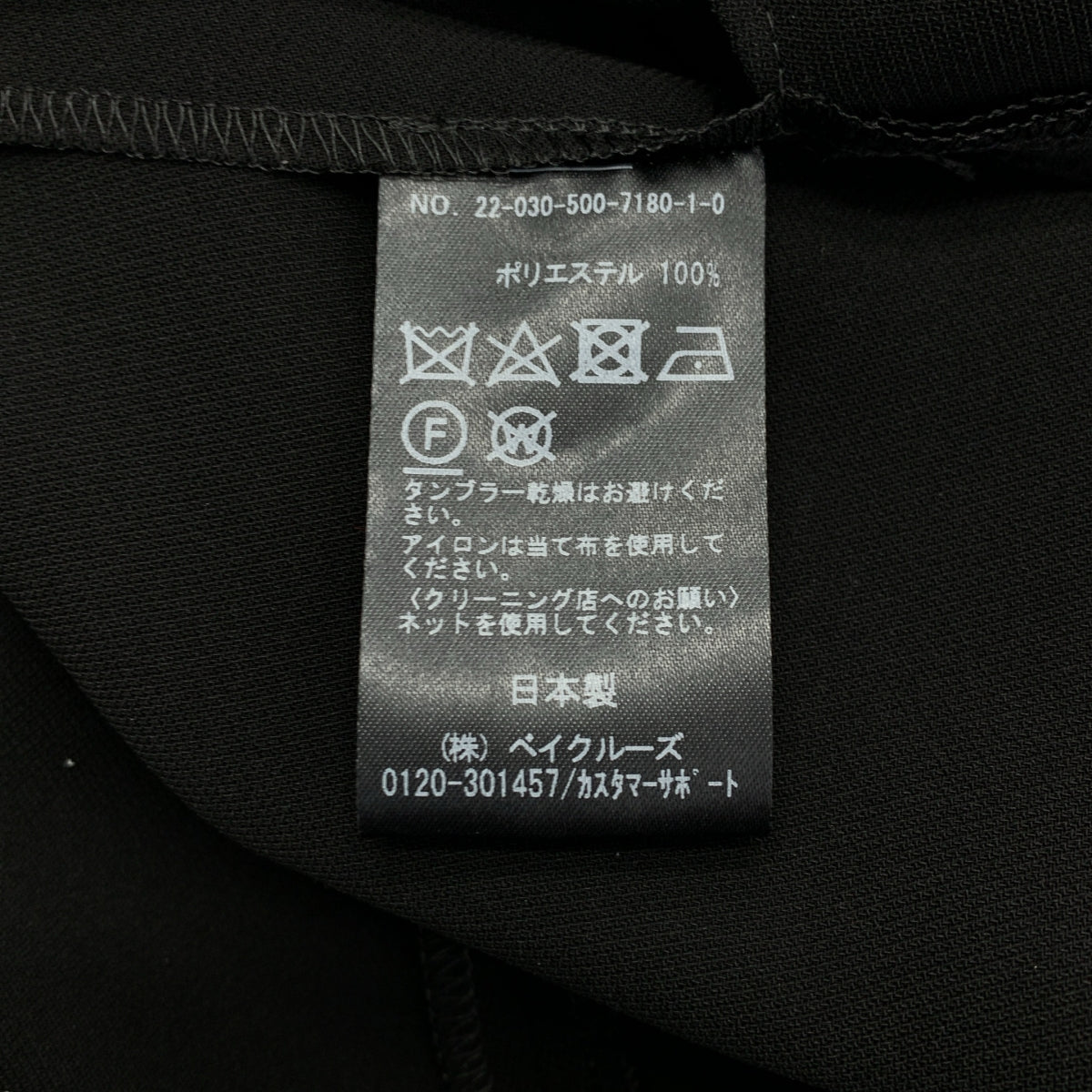 Deuxieme Classe / 두지엠 클래스 | 2022SS | gracefully 올인원 | F | 여성