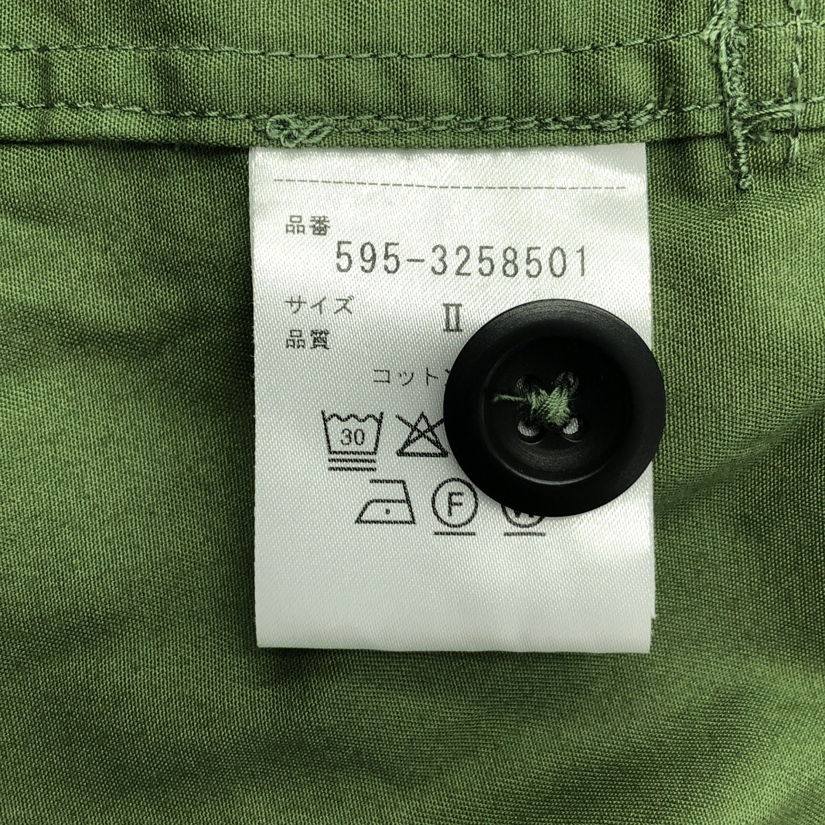 MHL. / 엠에이치엘 마가렛 하웰 | 2023AW | SOFT DENSE COTTON OP 코튼 롱 원피스 | 2 | 그린 | 여성