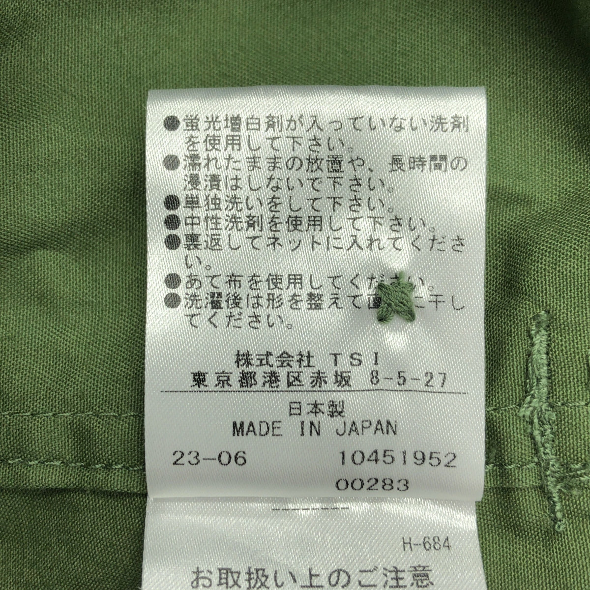 MHL. / 엠에이치엘 마가렛 하웰 | 2023AW | SOFT DENSE COTTON OP 코튼 롱 원피스 | 2 | 그린 | 여성