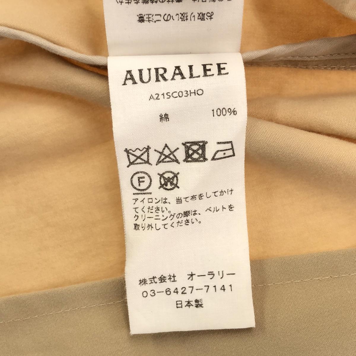 AURALEE / オーラリー | 2021SS | SUPER HIGH DENSITY  WETHER CLOTH STAND COLLAR BLOUSON スタンドカラーブルゾン ジャケット