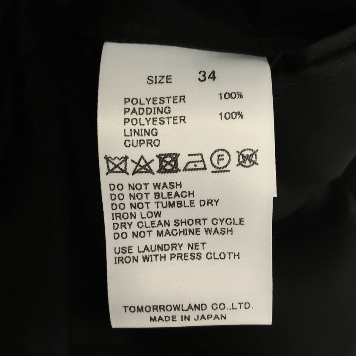 【미품】 Edition / 에디션 투모로 랜드 | 2022AW | TEFFETA CHESTER COAT 폴리 에스테르 체스터 코트 | 34 | 블랙 | 여성