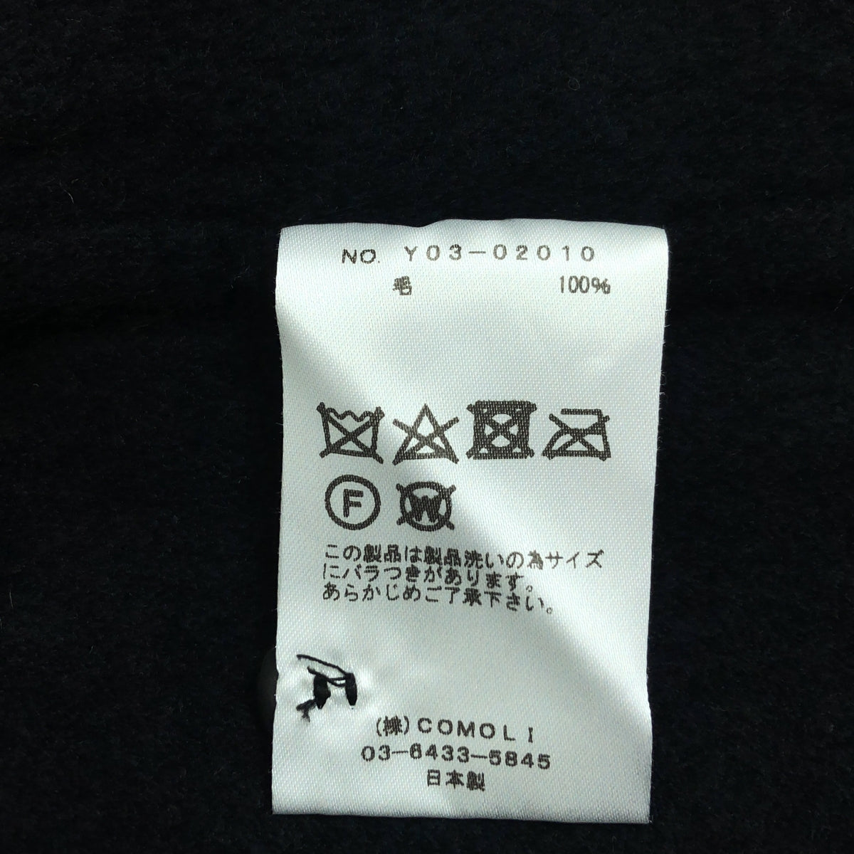 COMOLI | 2023AW | 羊毛氈半拉鍊襯衫 | 3 | 海軍藍 | 男款