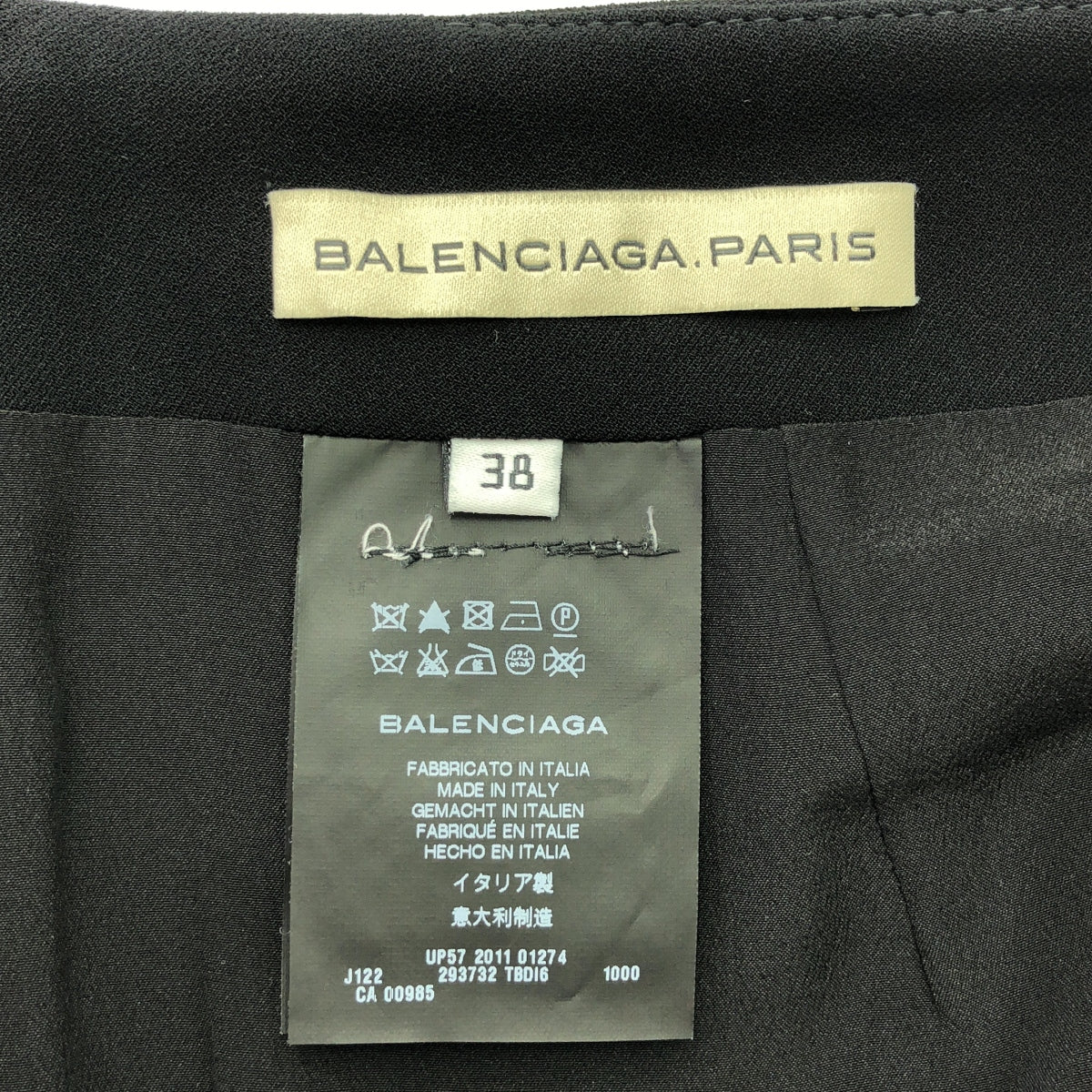 BALENCIAGA / バレンシアガ | トリアセテート バックジップ スカート / 総裏地 | 38 | ブラック | レディース