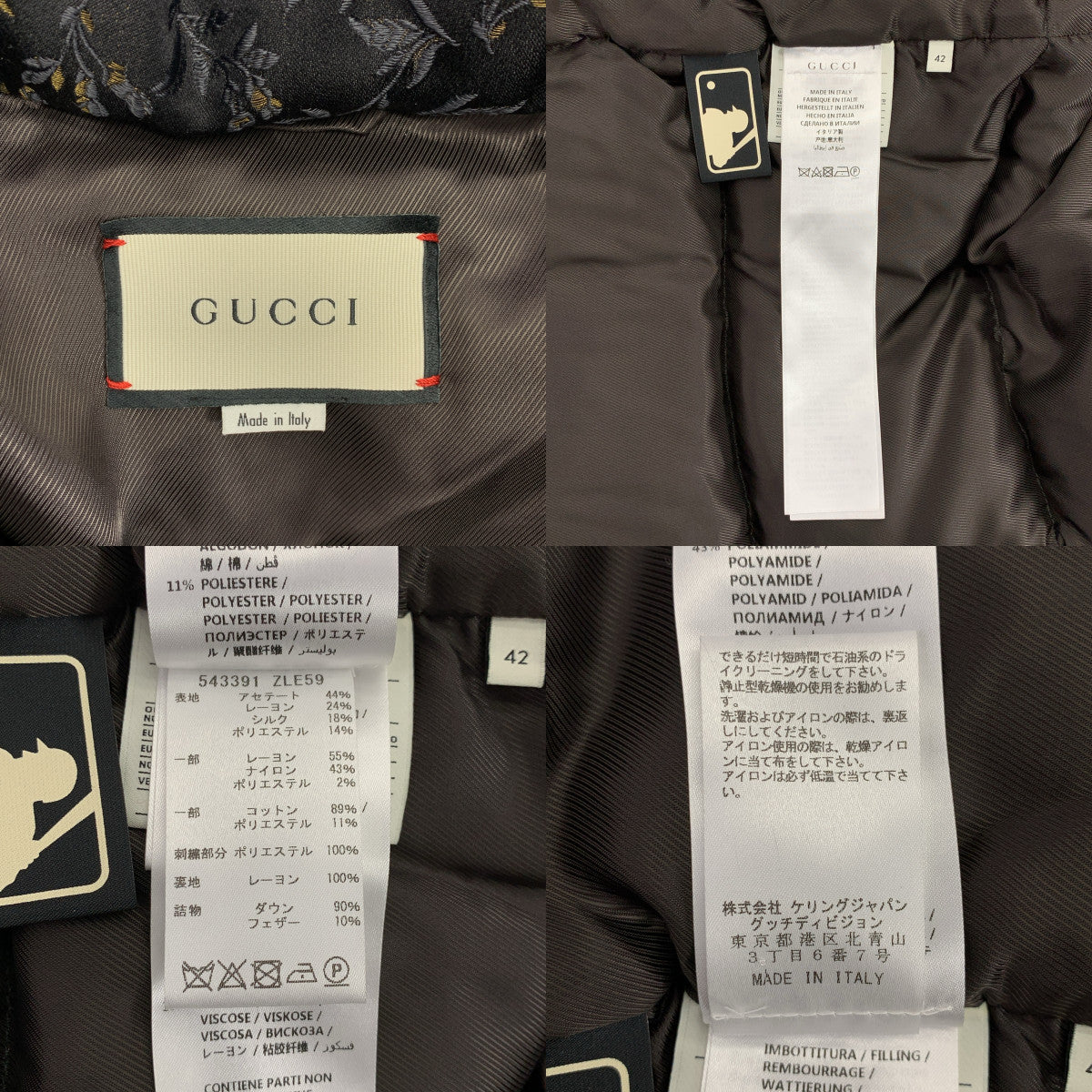 GUCCI | 絲質混紡刺繡抽繩羽絨服，附可拆式連帽衫 | 尺寸 42 | 女款
