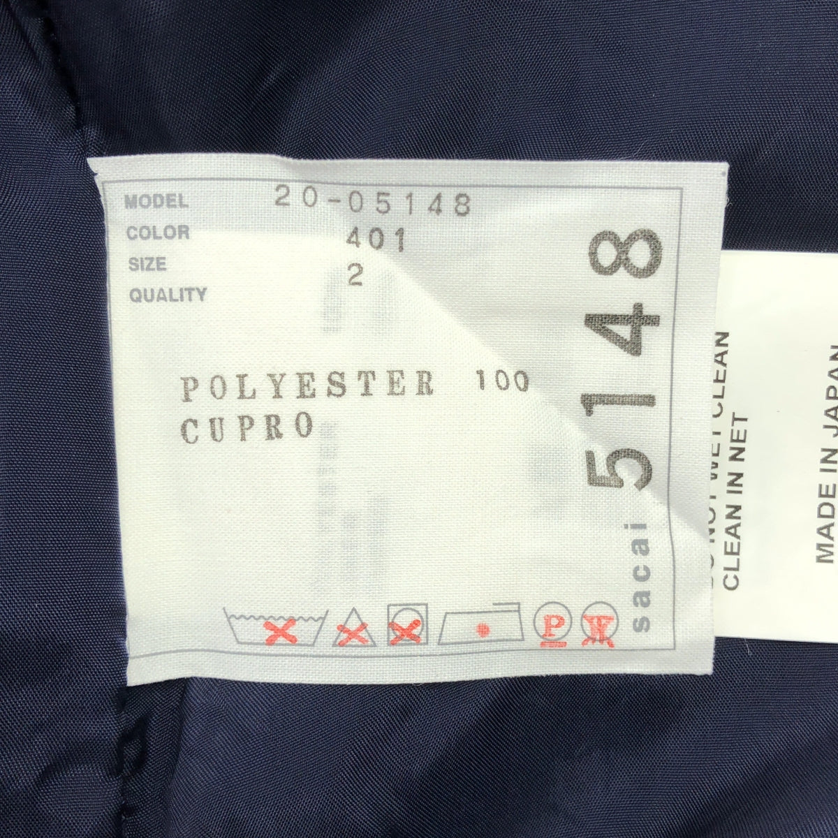 sacai / サカイ | ポリエステル ベイカーパンツ | 2 | ブルー | レディース