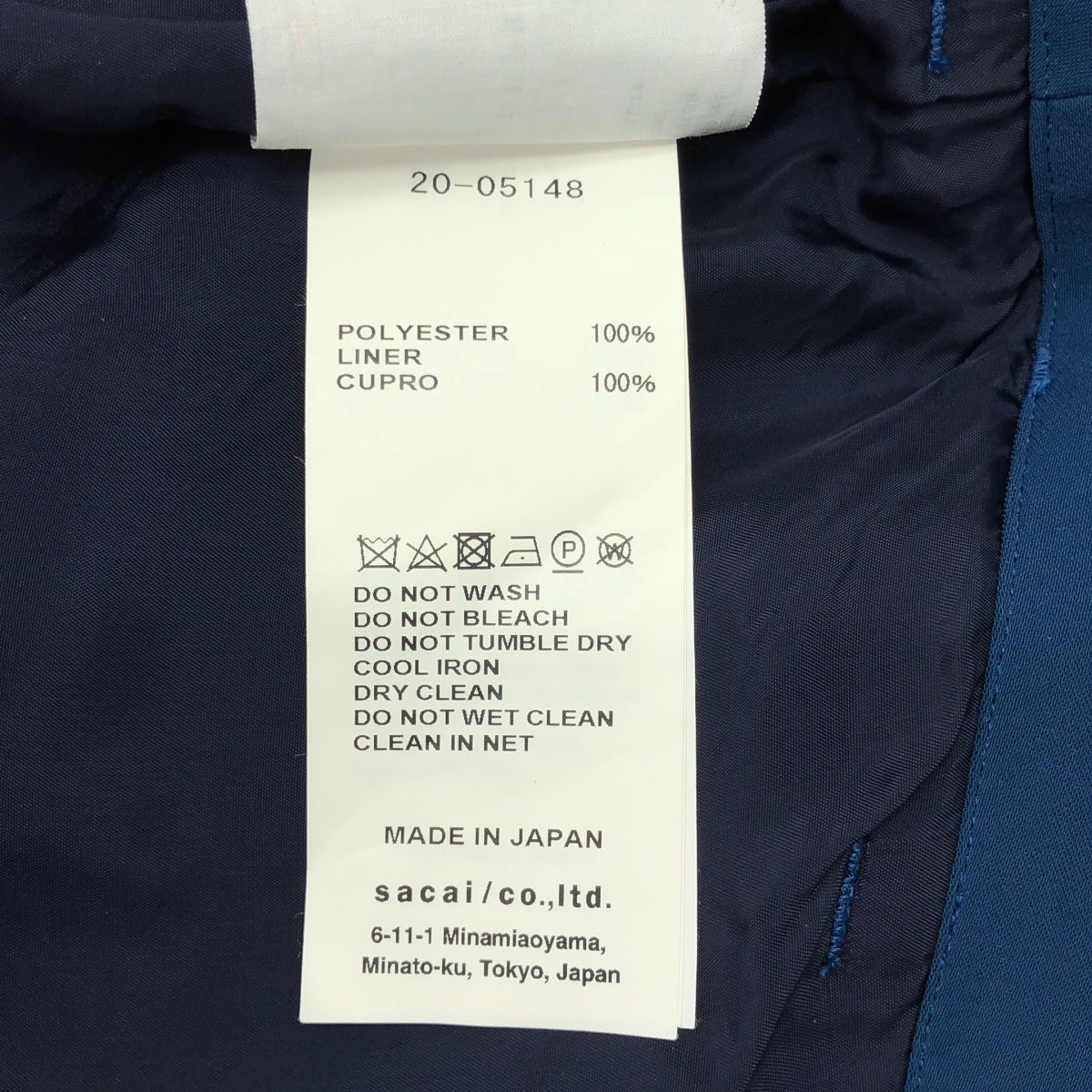 sacai | 聚酯貝克褲 | 2碼 | 藍色 | 女款