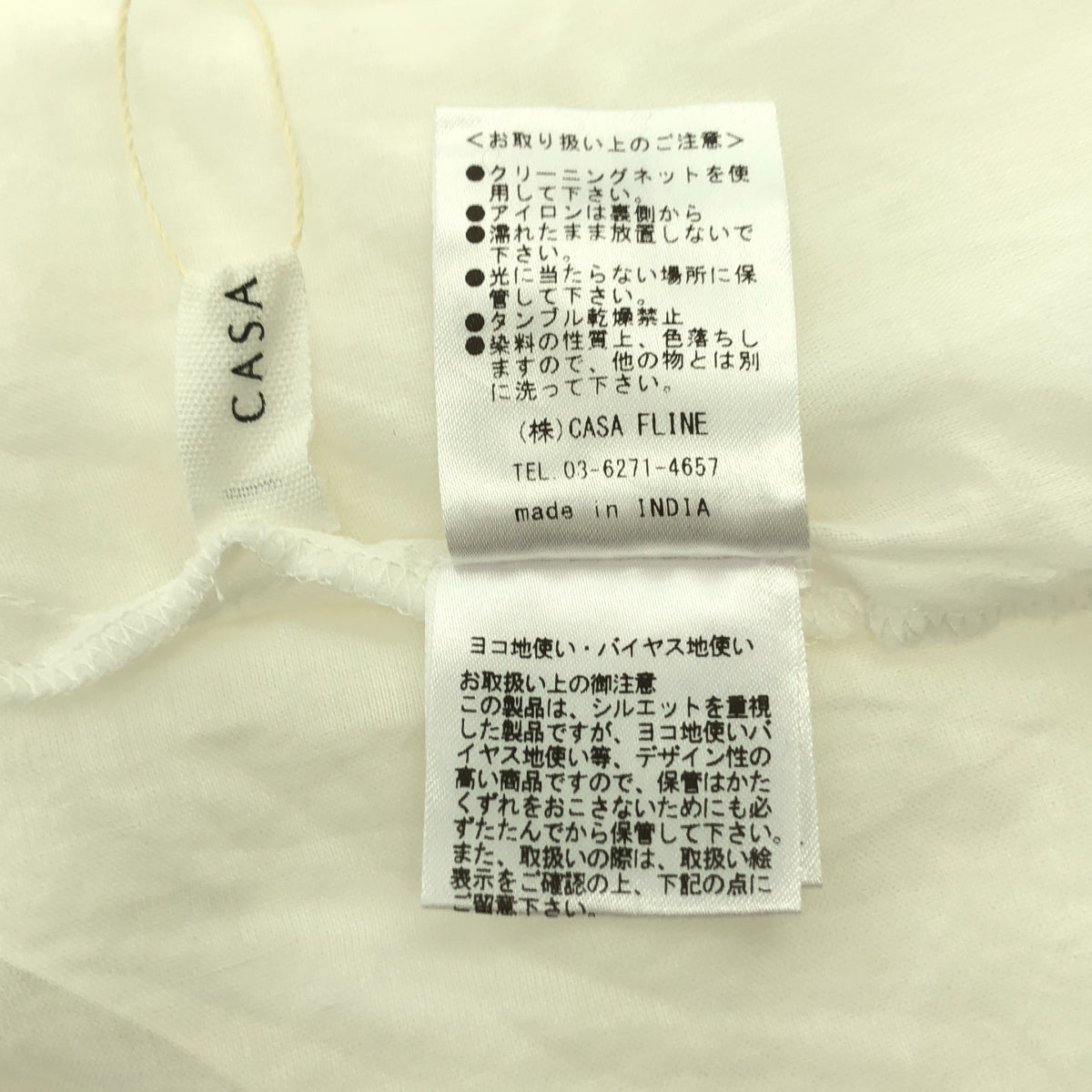 CASA FLINE / カーサフライン | オーガニックコットンレースキャミソール | F |