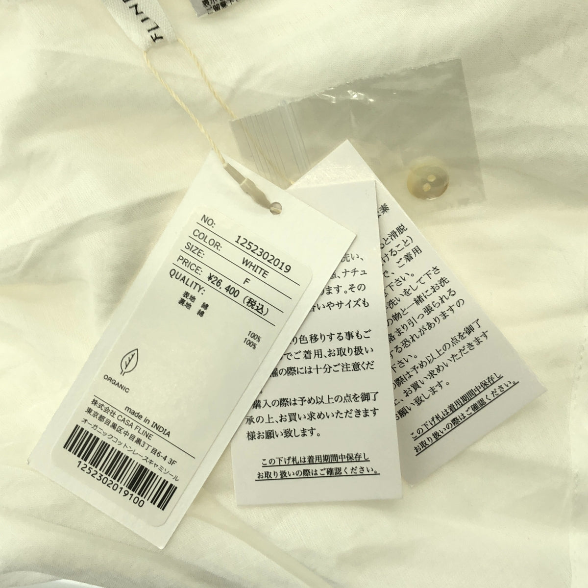 CASA FLINE / カーサフライン | オーガニックコットンレースキャミソール | F |