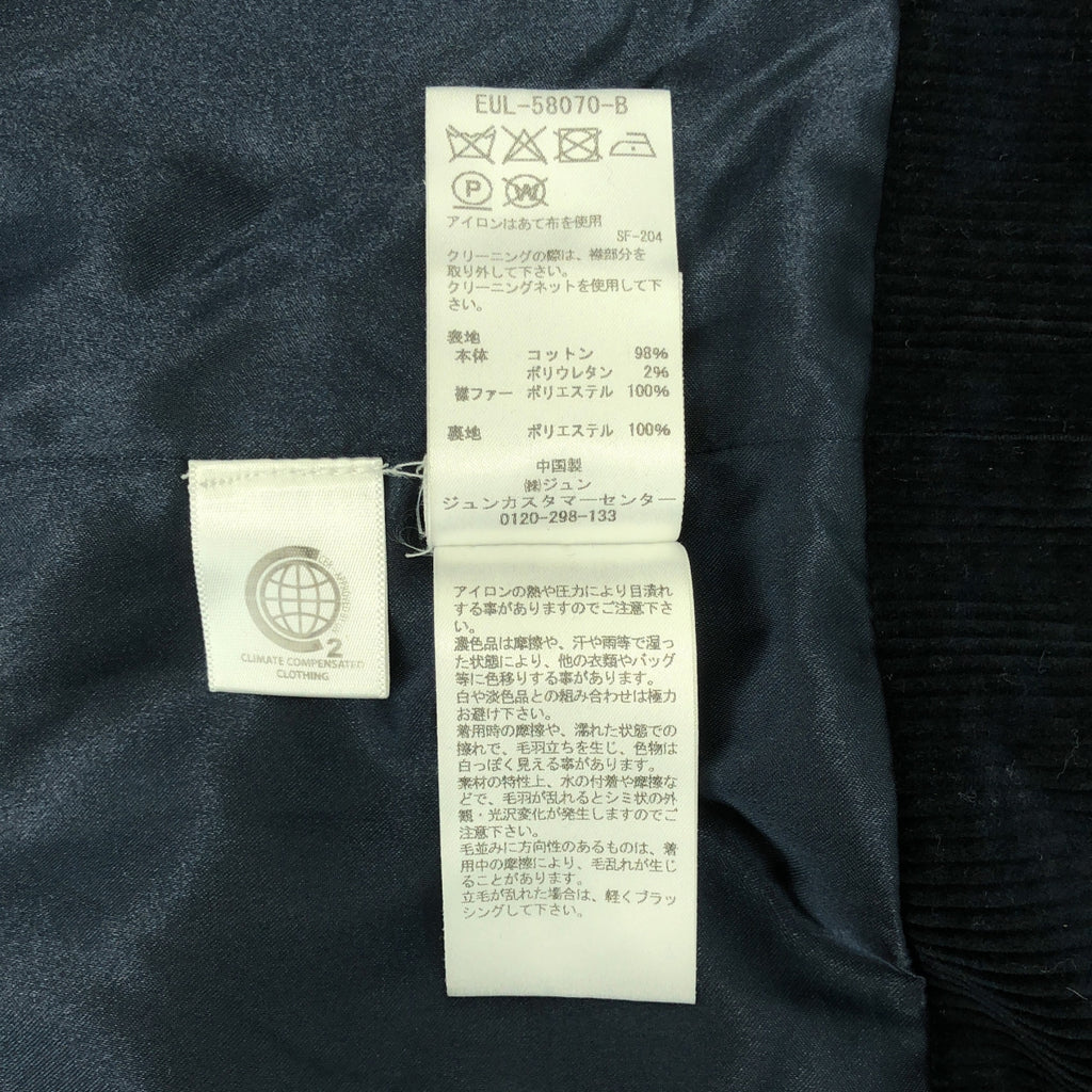 Ganni / ガニー | RIDGEWOOD JACKET 襟ボア ストレッチ コーデュロイジャケット | 36 | レディース