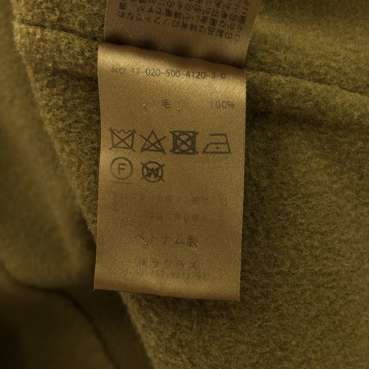 MUSE de Deuxieme Classe / 뮤즈 두주 엠 클래스 | Victorian 리버 코트 | F | 카키 |