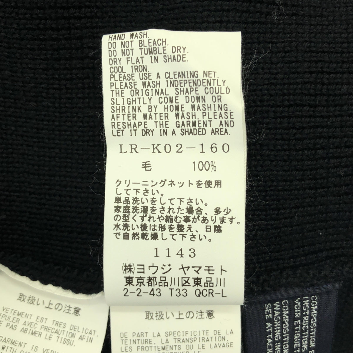 LIMI feu / リミフゥ | ウール タートルネック リブ ニット | 2 | ブラック | レディース