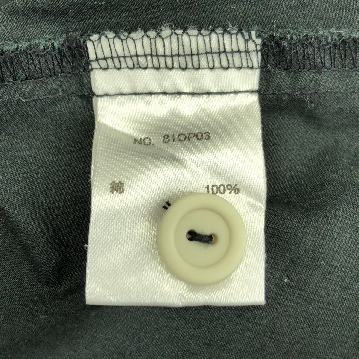 foufou / 후후 | rendezvous shirts one piece / 랑데부 셔츠 원피스 | F | 블랙 | 여성