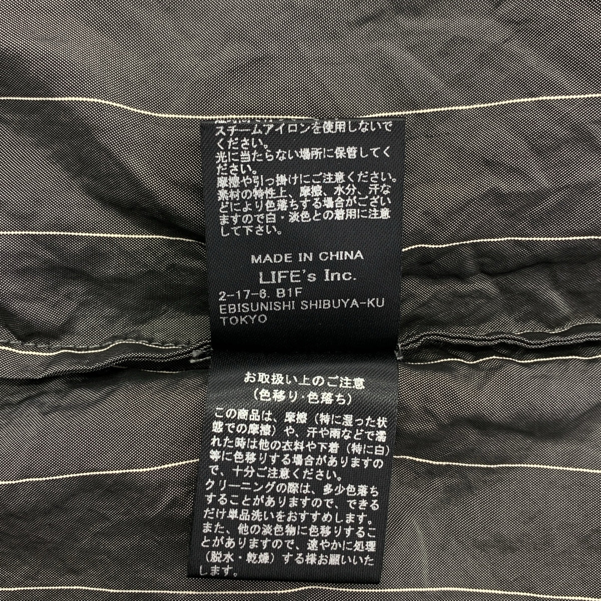 TODAYFUL / トゥデイフル | Stripe Silky Shirts ストライプシルキーシャツ | F | レディース