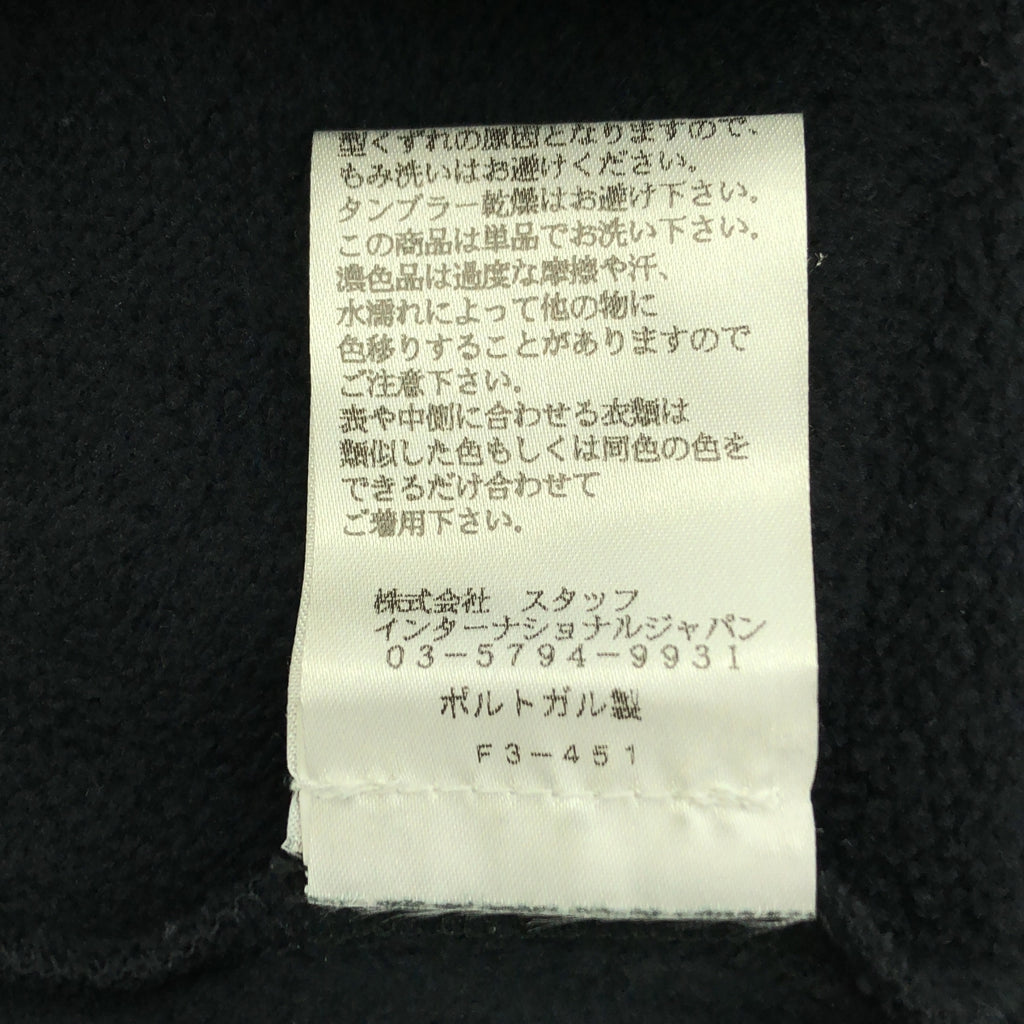 MM6 Maison Margiela | 棉質短版連帽外套 | S碼 | 女款