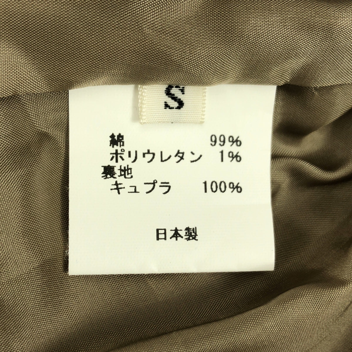 Blanc YM / ブランワイエム | コットン ショート トレンチコート | S | メンズ