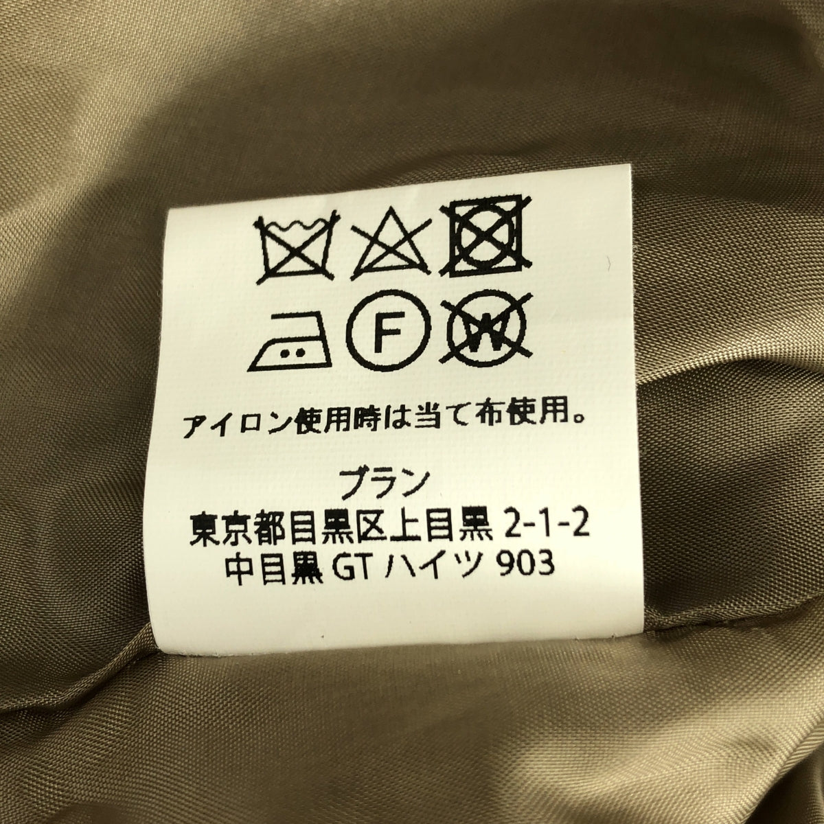 Blanc YM / ブランワイエム | コットン ショート トレンチコート | S | メンズ