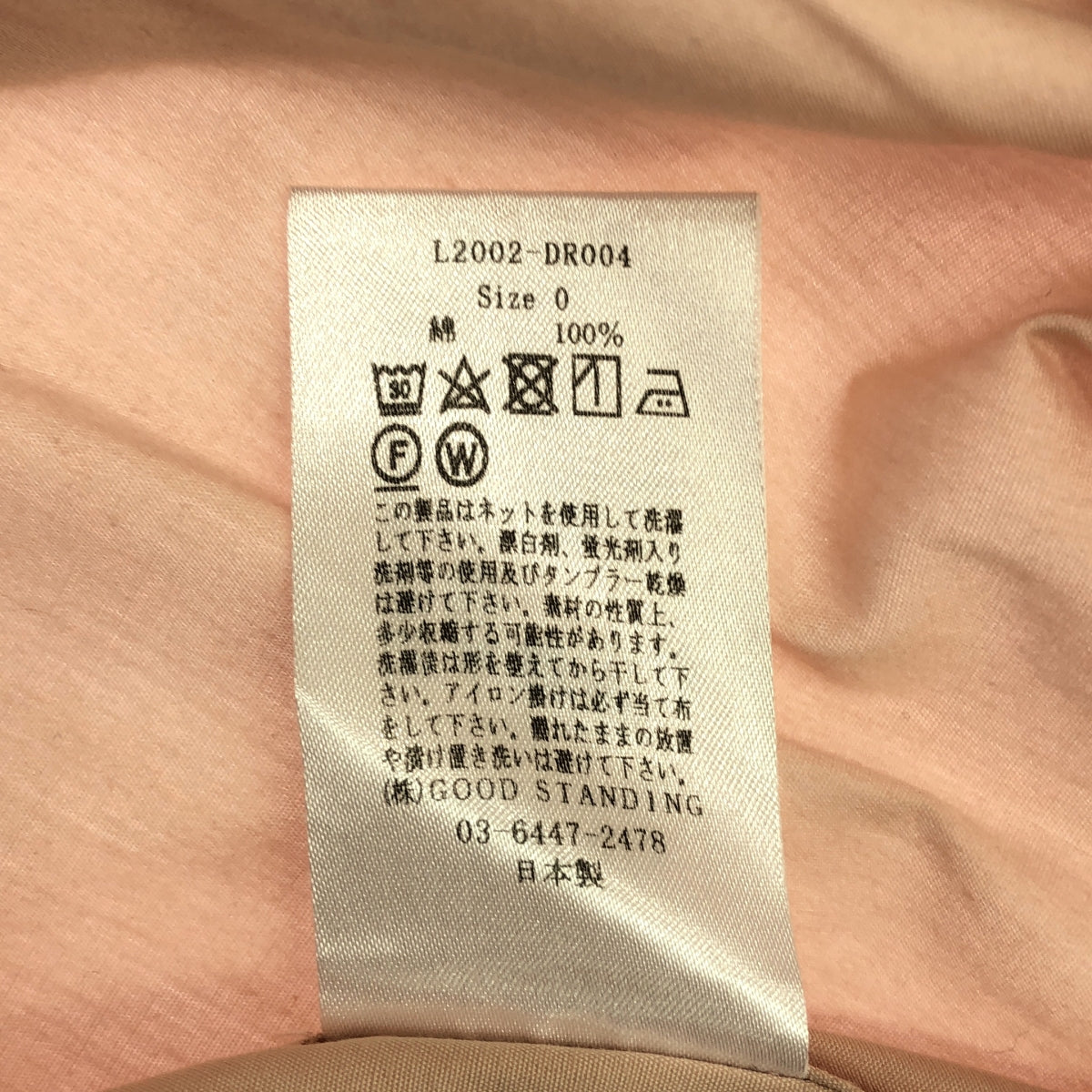 LENO / リノ | バンドカラー プルオーバー シャツワンピース | 0 | ピンク | レディース