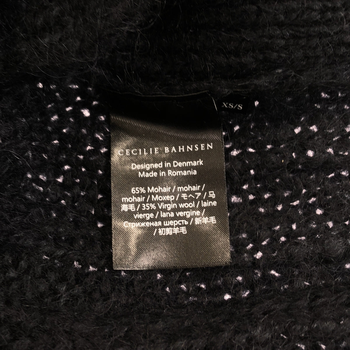 【美品】  Cecilie Bahnsen / セシリーバンセン | ISA VEST ニット ベスト | XS/S | ネイビー | レディース