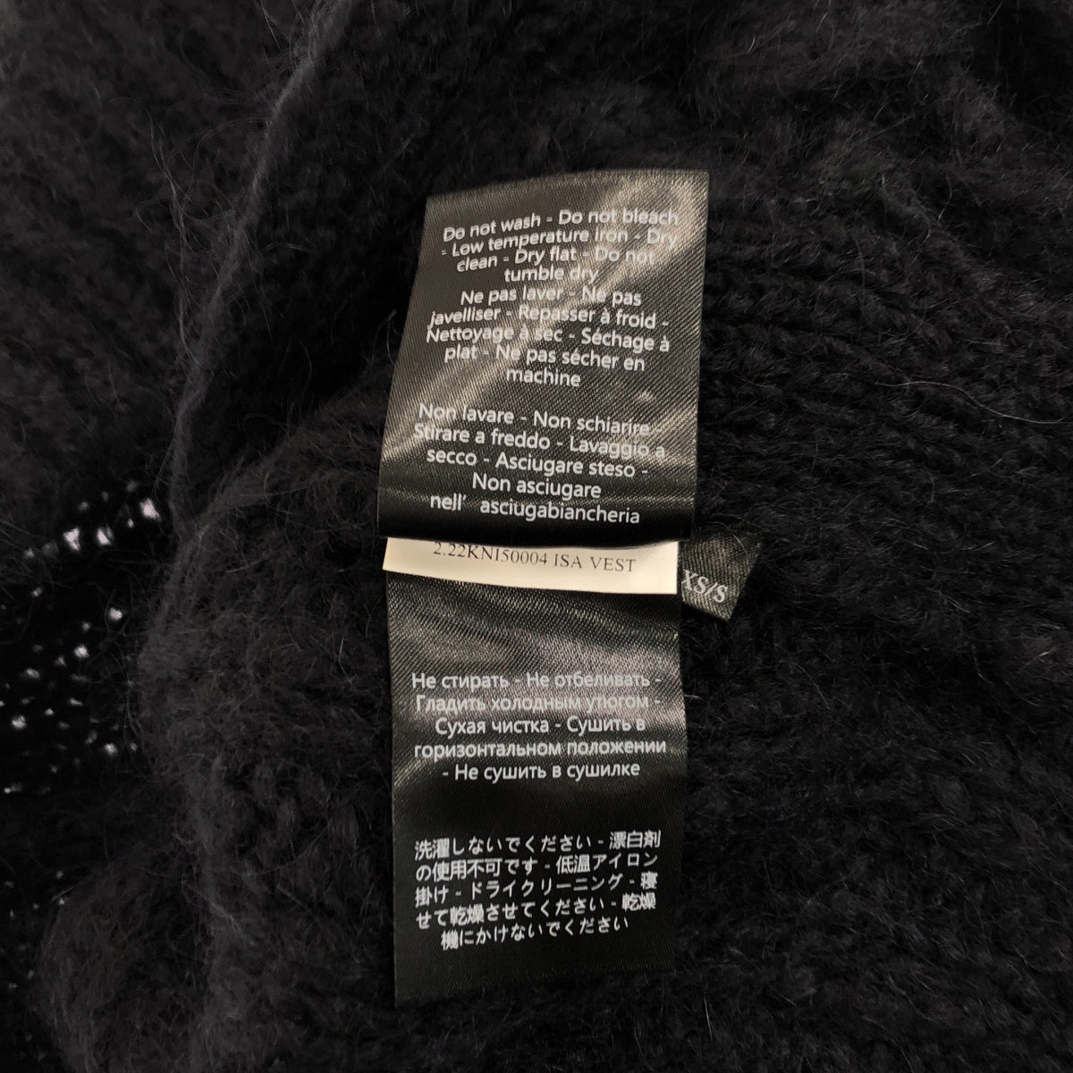 【美品】  Cecilie Bahnsen / セシリーバンセン | ISA VEST ニット ベスト | XS/S | ネイビー | レディース
