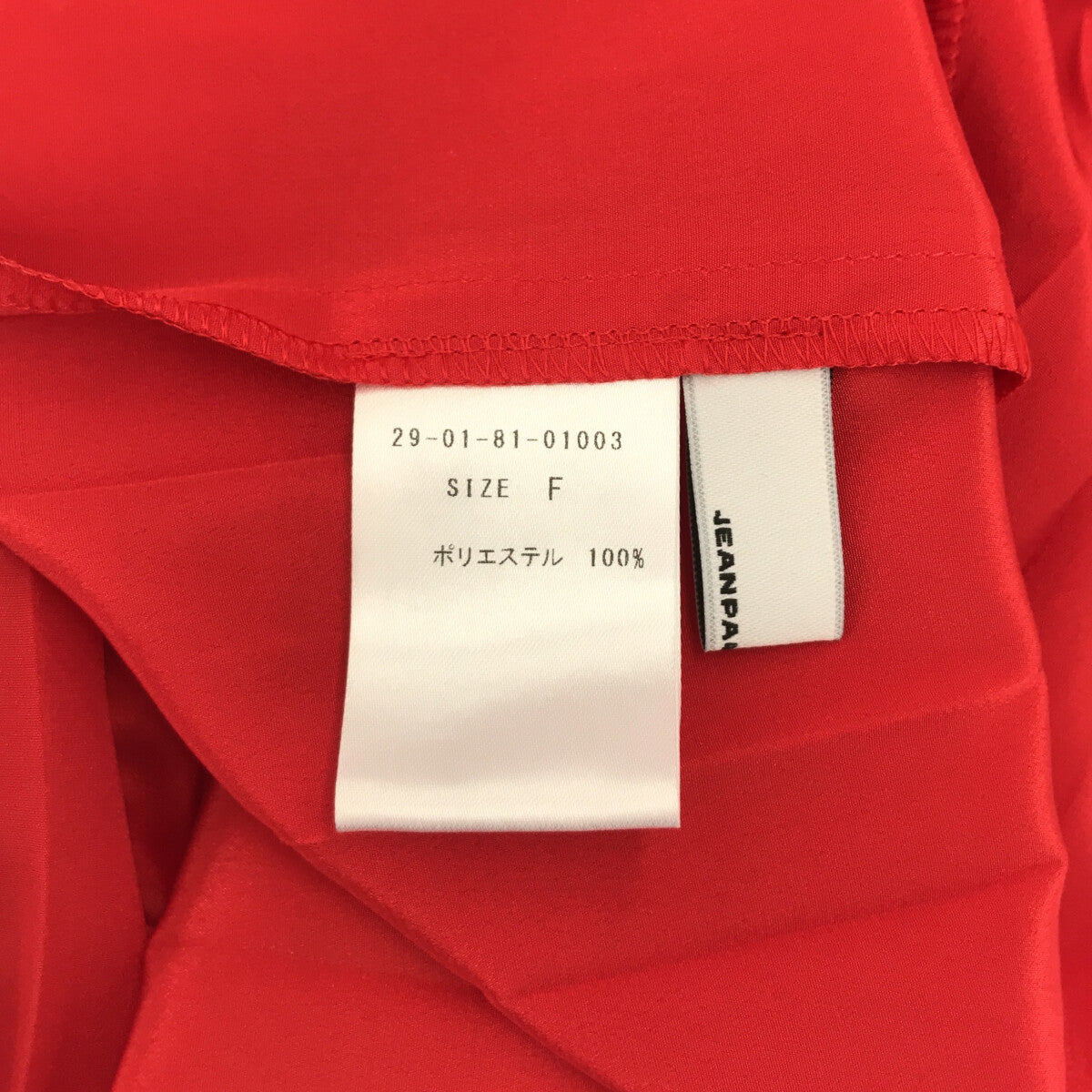 [New] JEANPAULKNOTT | Gathered pleated voluminous blouse | F | Red | Women's