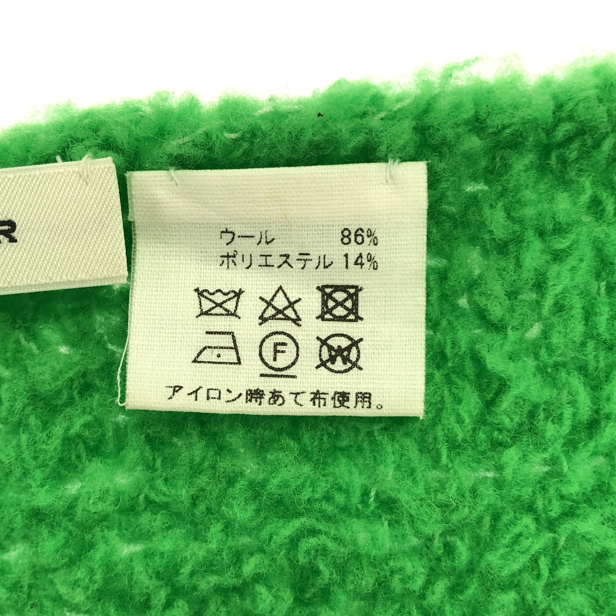 ASAUCE MELER / 어소스 메레 | 2022AW | 프렌치 메리노 울 울트라 라이트 머플러 | 그린 | 여성