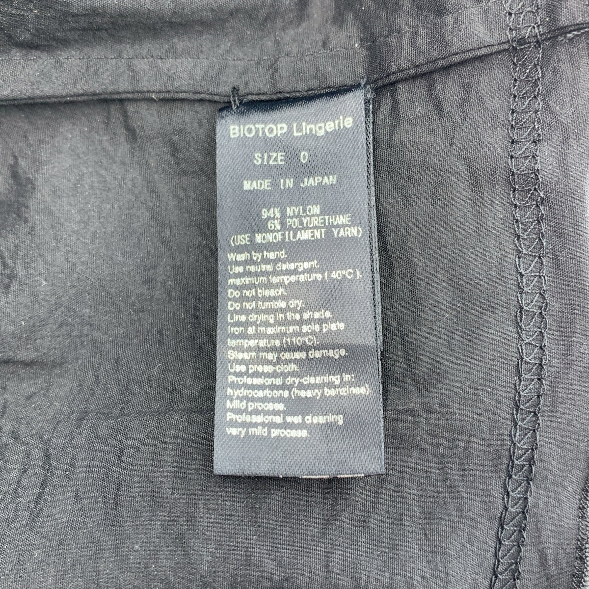 BIOTOP / 비오토프 | 【yo BIOTOP】SHEER TIGHT SKIRT 시어 타이트 스커트 | 0 |