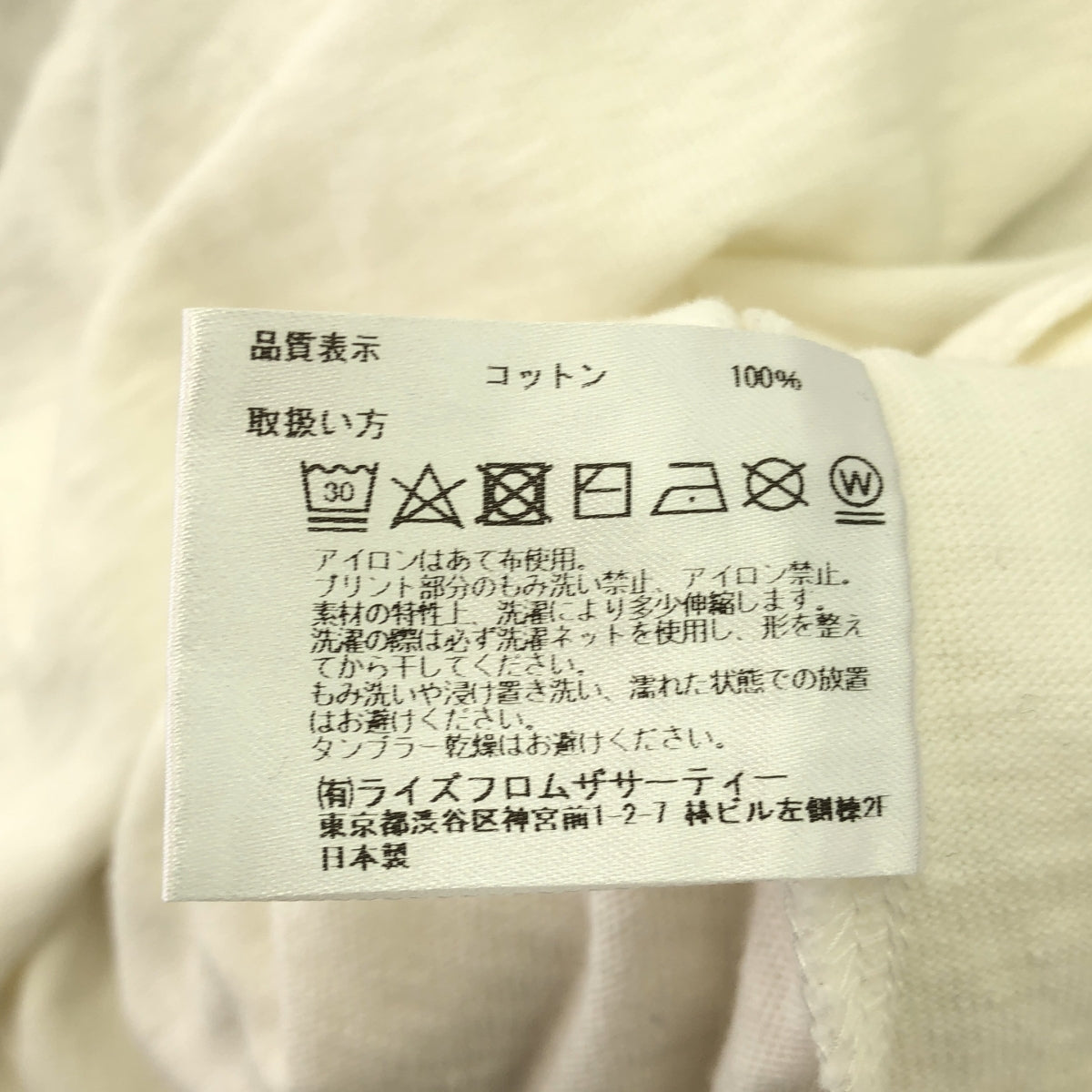 Americana / アメリカーナ | NORTHERN UNIVERSITY ラグラン Tシャツ ワンピース | F | ホワイト / チャコール | レディース