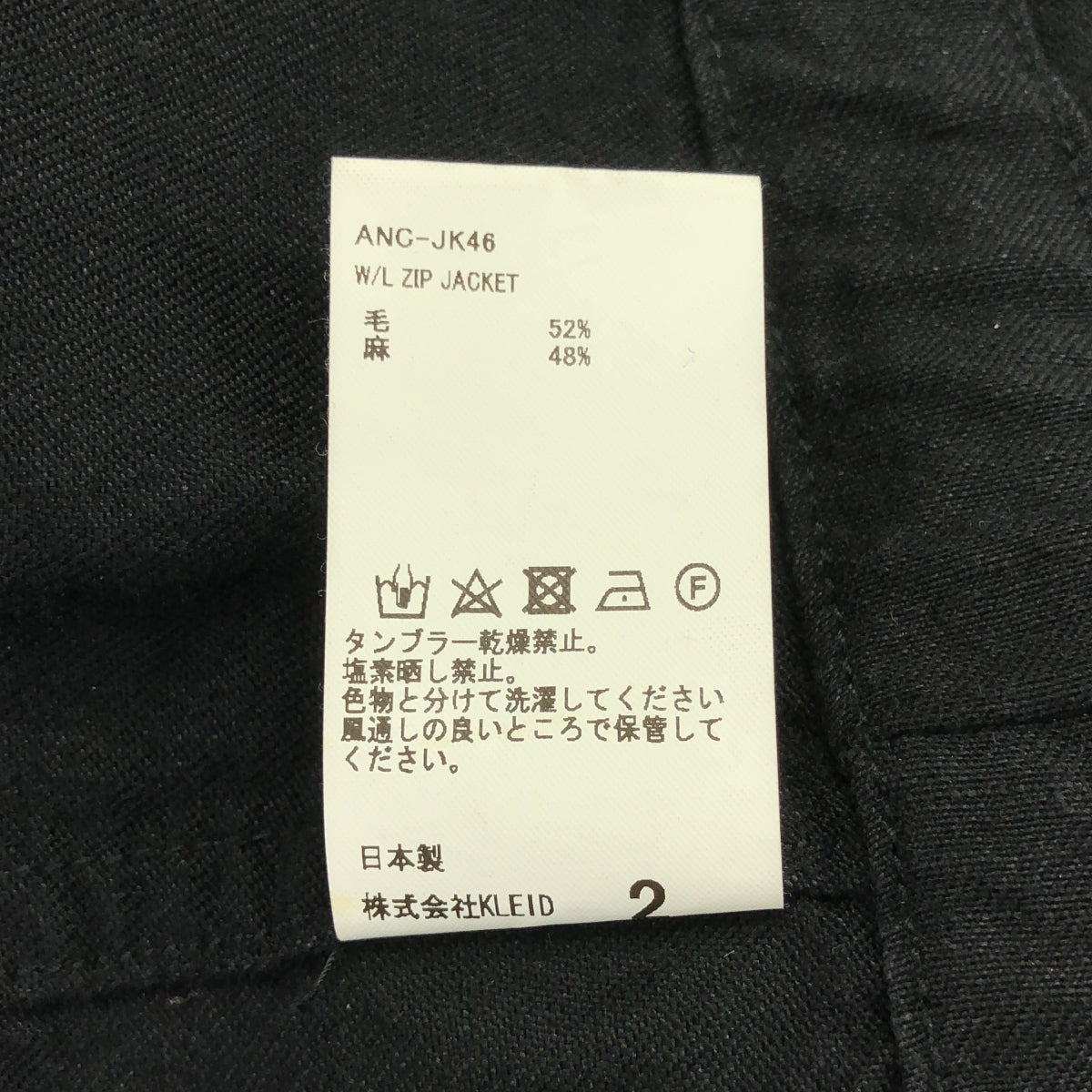 ANCELLM / アンセルム | 2025SS | W/L ZIP JACKET / オーバーシルエット ダブルジップ ドローストリング ジャケット ブルゾン | 2 | メンズ