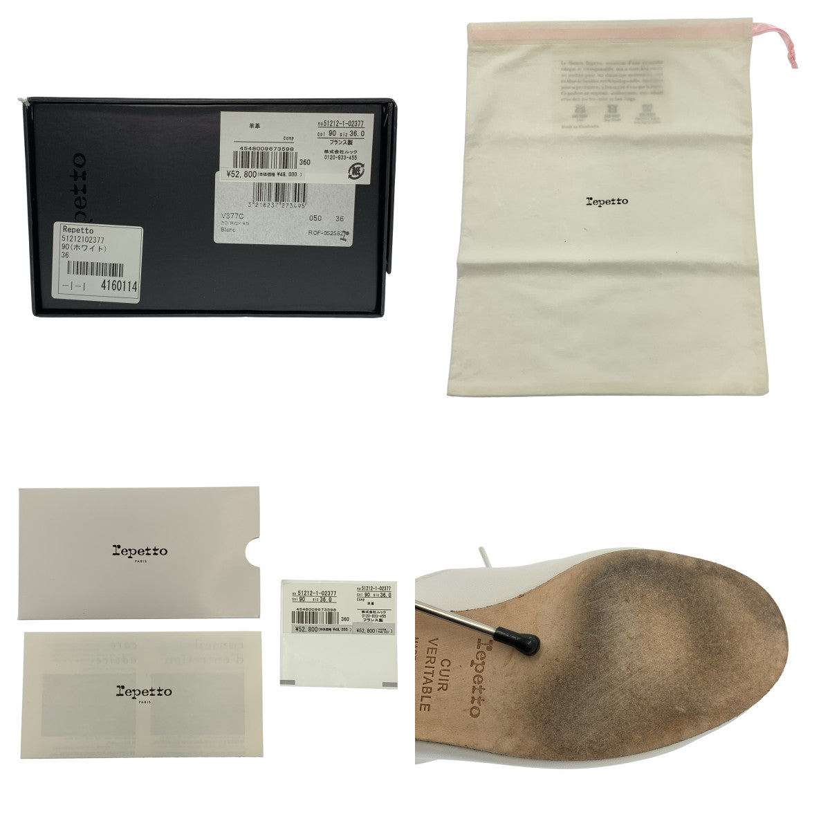repetto / 레펫 | ZIZI RICH / 지지 리치 가죽 옥스포드 신발 | 36 | 여성