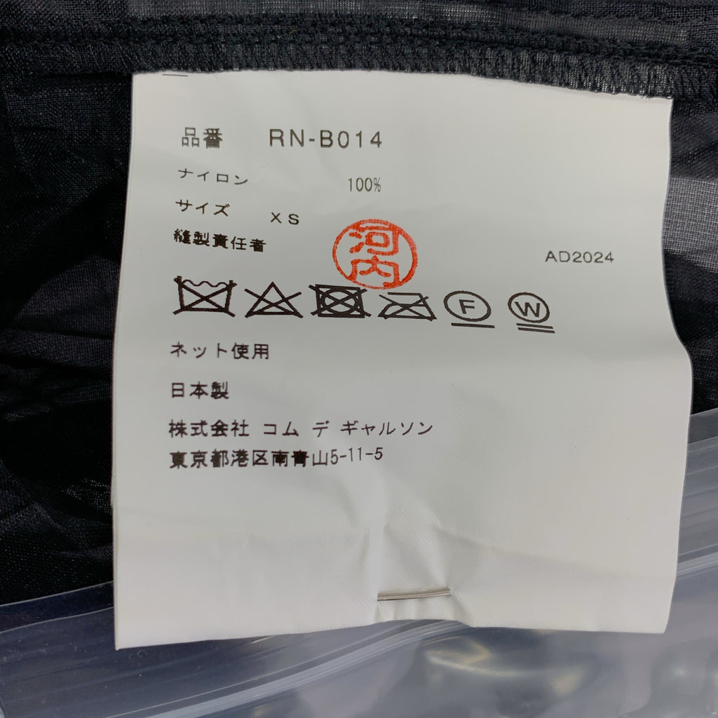 COMME des GARCONS COMME des GARCONS / 콤콤 | 2024AW | 라운드 컬러 레이어드 오간지 시아 블라우스 | XS |