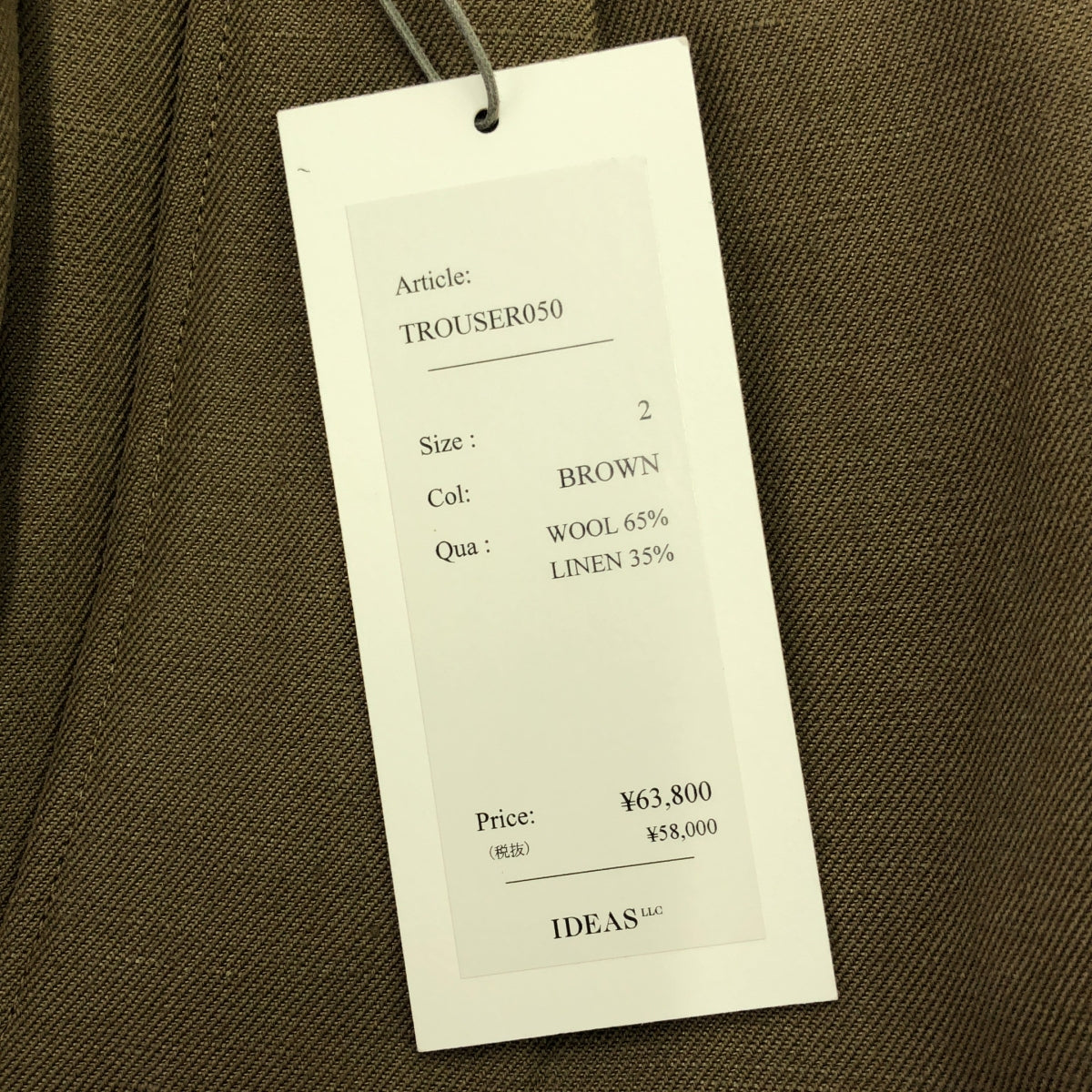 HEUGN ユーゲン Aaron アーロン ウールリネン 新品未使用 サイズ1 HEUGN ユーゲン】 AARON 2P TAPERD WOOL LINEN / BROWN - Avelia