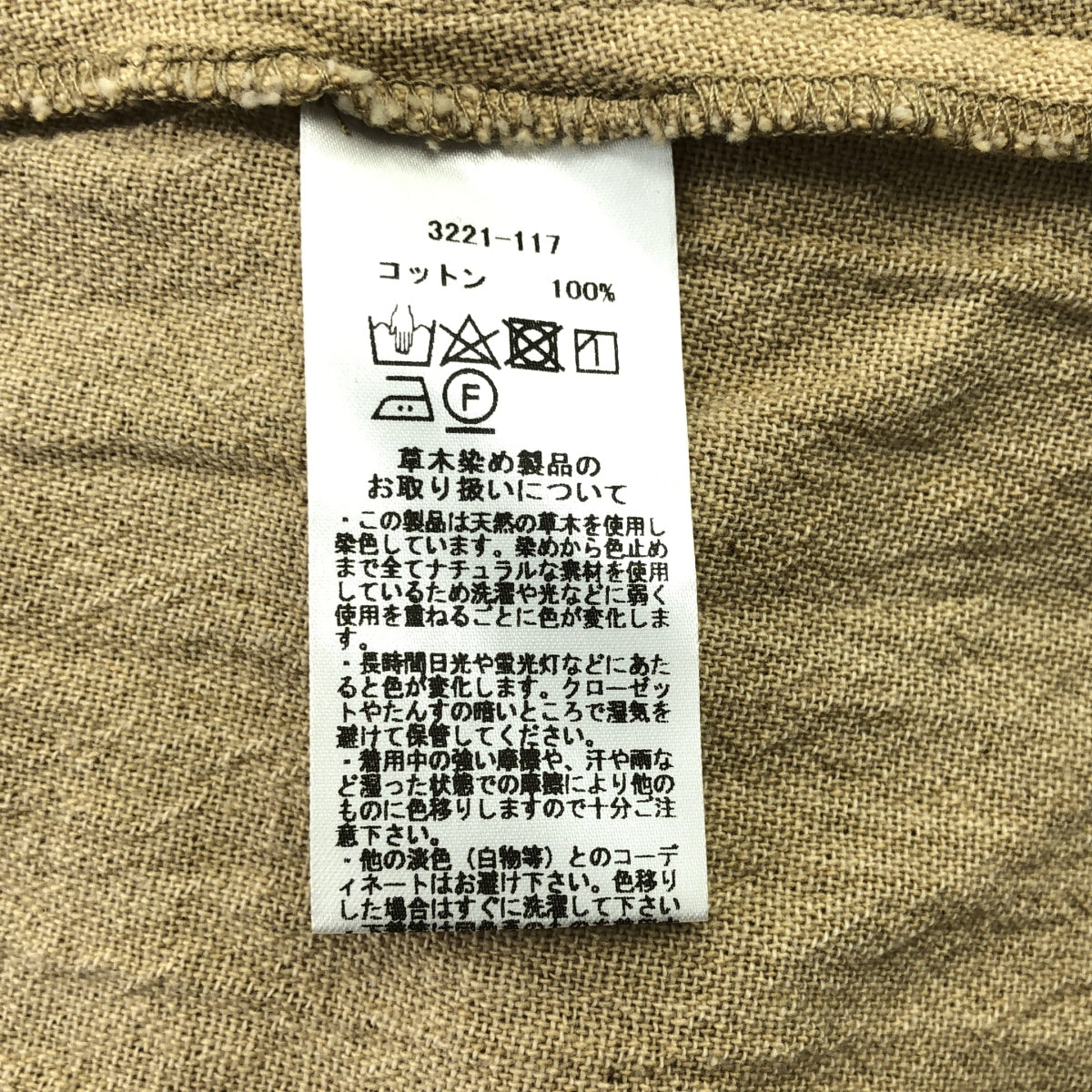 wa...lance / ワランス | コットン フード ワンピース | F | ベージュ | レディース