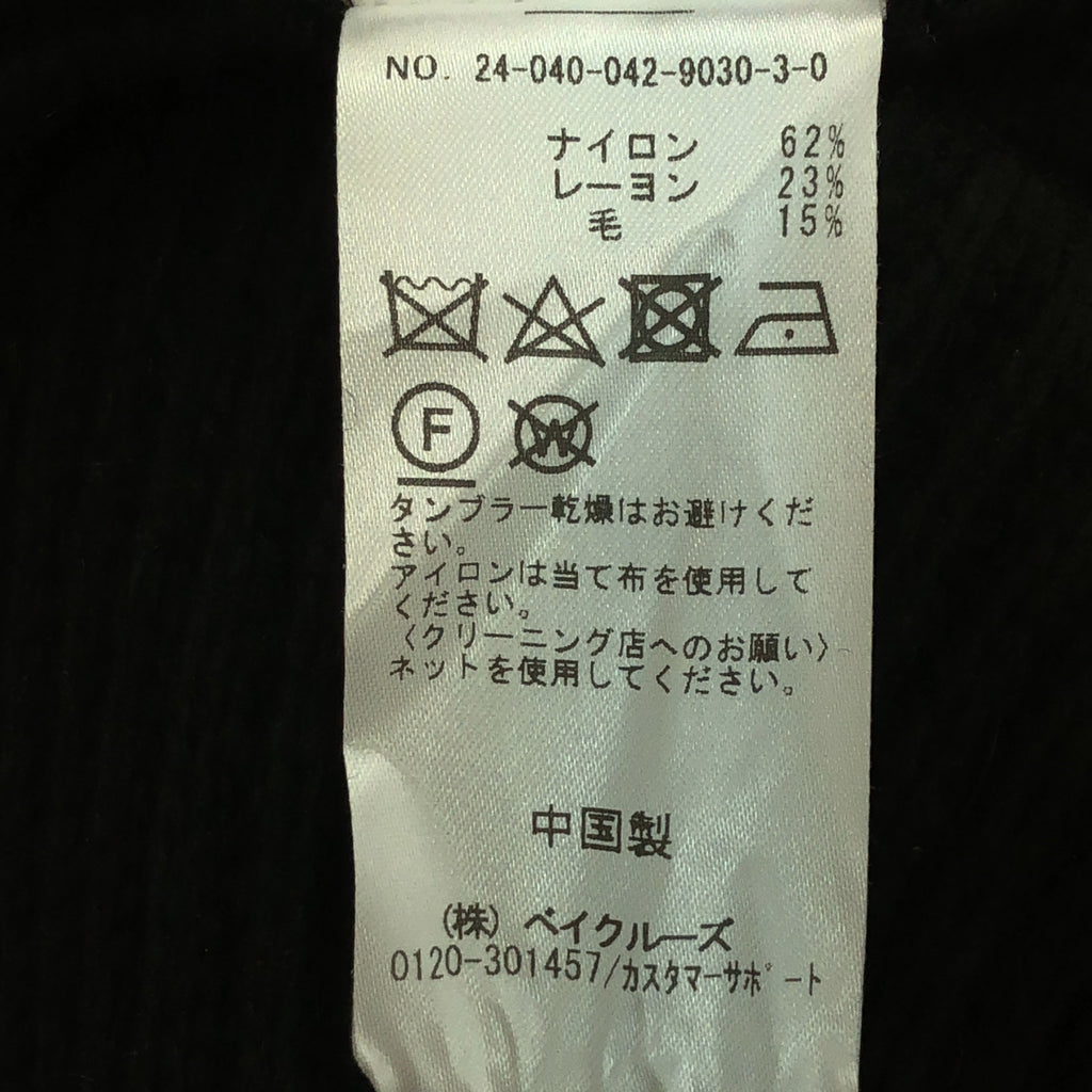 城市商店 | 2024秋冬 |拉鍊針織連身裙 | 38 |黑色 |女性的