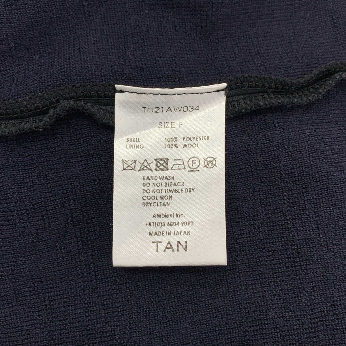 TAN / 탄 | FLAT EMBOSS SHIIRTS 플랫 엠보싱 셔츠 | F | 여성