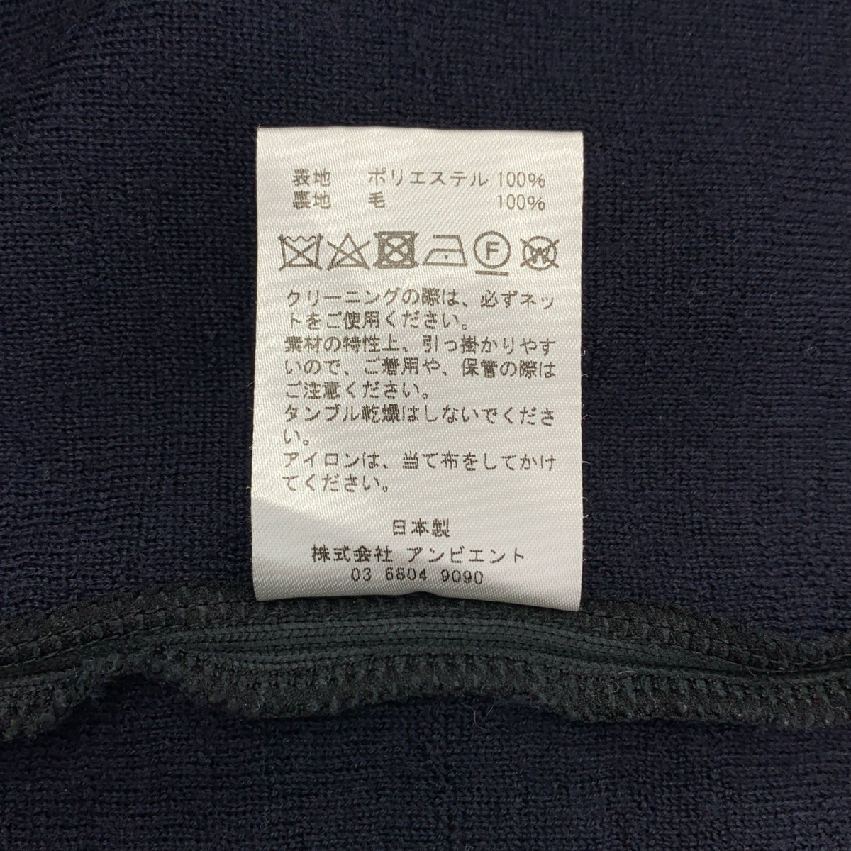 TAN / 탄 | FLAT EMBOSS SHIIRTS 플랫 엠보싱 셔츠 | F | 여성