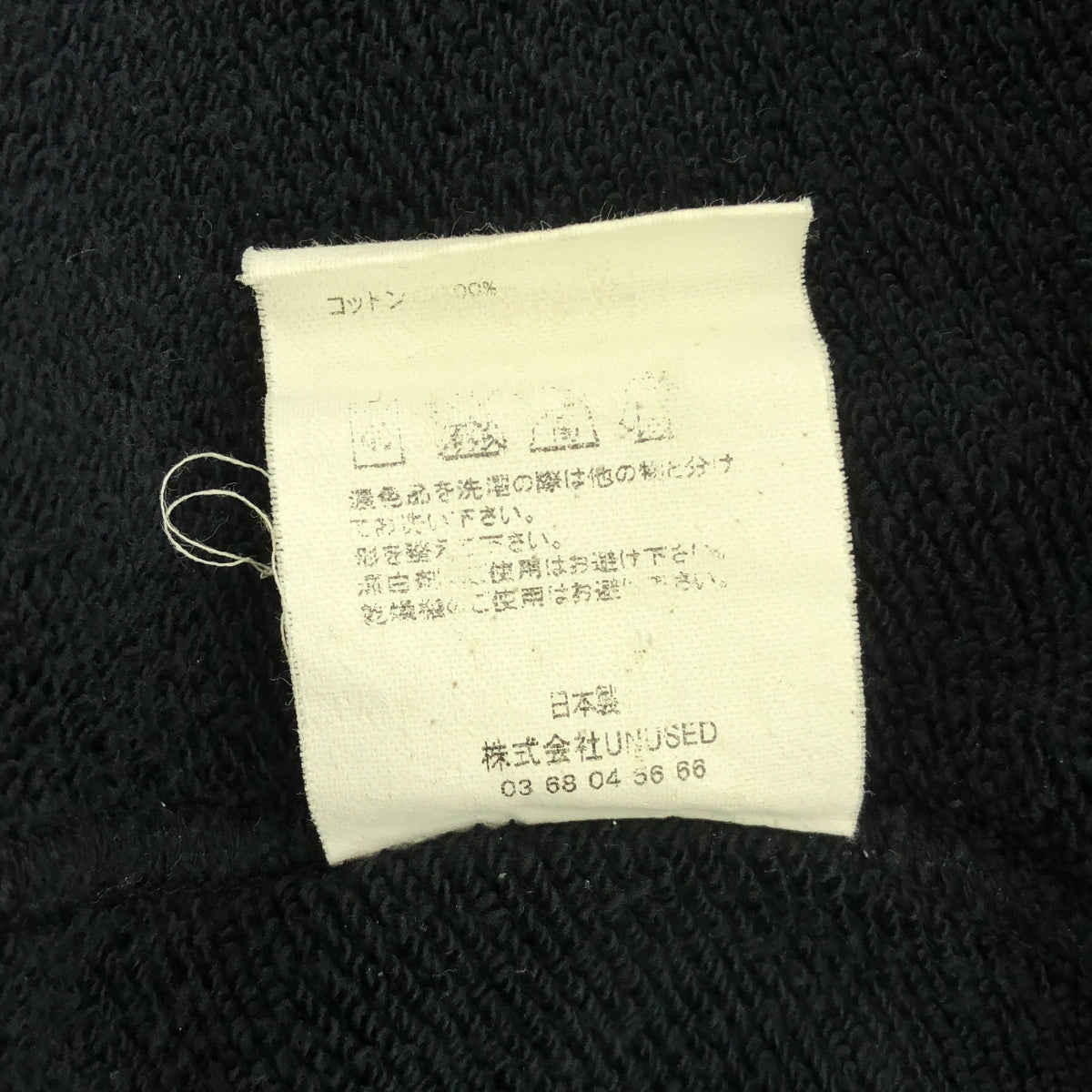 UNUSED / アンユーズド | カットスリーブ スウェット プルオーバー フーディ | 1 | ブラック | メンズ