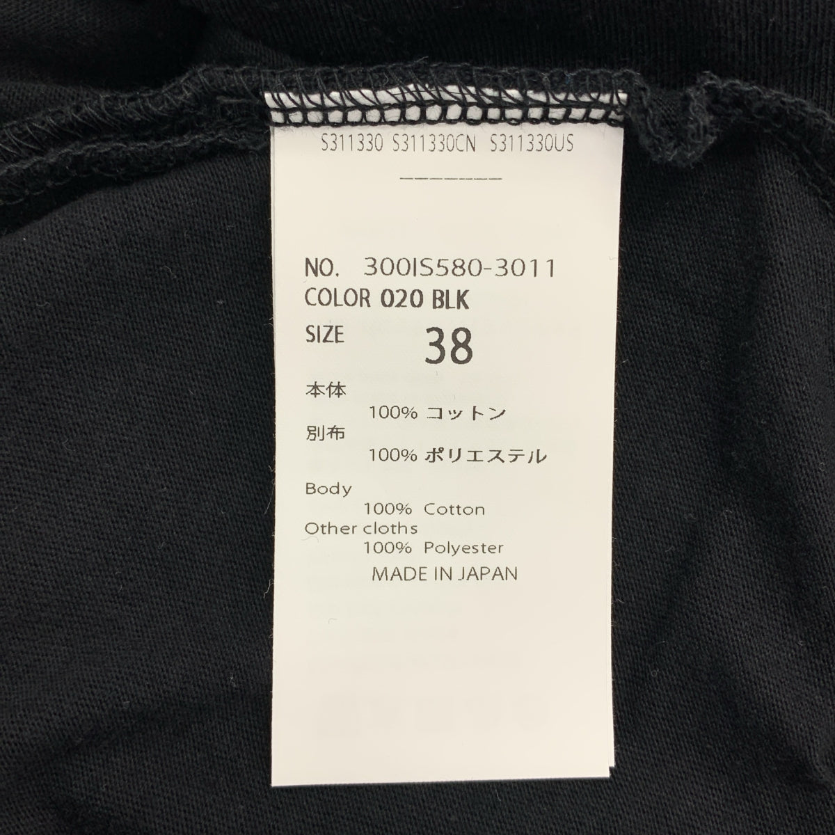 ENFOLD / エンフォルド | ソフト天竺 リボンモチーフTシャツ | 38 | レディース