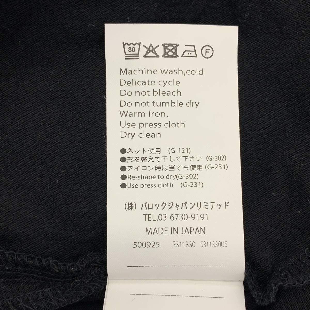 ENFOLD / エンフォルド | ソフト天竺 リボンモチーフTシャツ | 38 | レディース