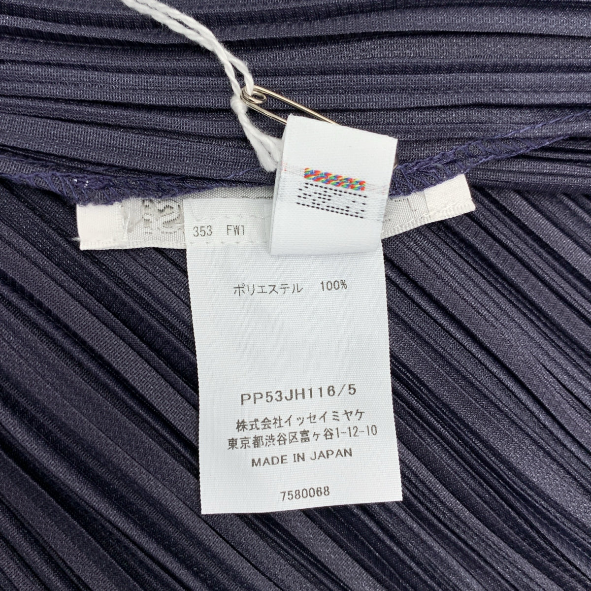 PLEATS PLEASE ISSEY MIYAKE / プリーツプリーズイッセイミヤケ | 2025AW | プリーツ ノースリーブ ワンピース | 5 | レディース