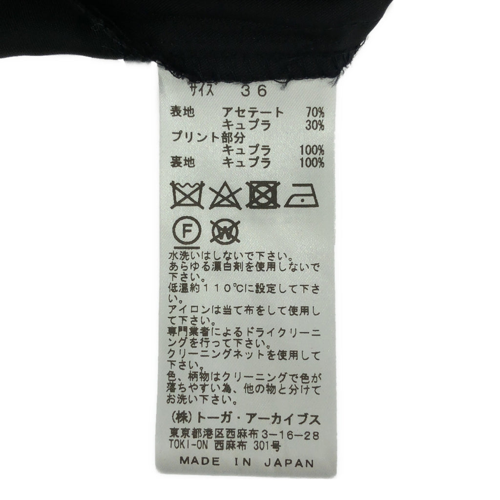 【美品】  TOGA PULLA / トーガプルラ | ACETATE SATIN DRESS / ドローストリング ギャザー ワンピース | 36 | ブラック/ライトブルー | レディース