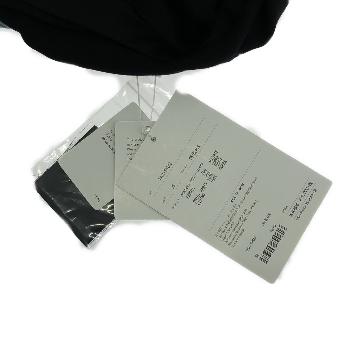 [狀況良好] TOGA PULLA | 醋酸纖維緞面洋裝 | 抽繩褶皺洋裝 | 36碼 | 黑色/淺藍色 | 女款