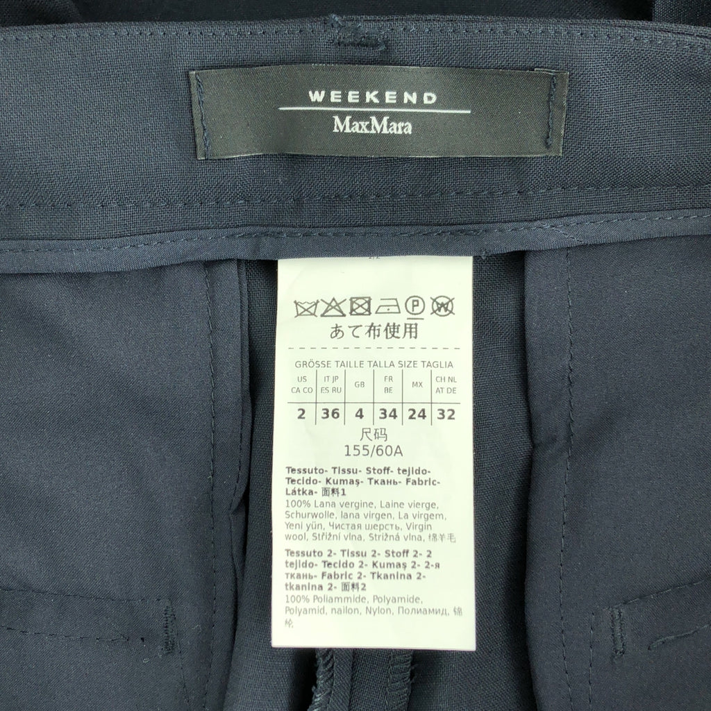 WEEKEND MAX MARA / 주말 맥스 마라 | 울 탁 옷자락 집게 테이퍼드 바지 |